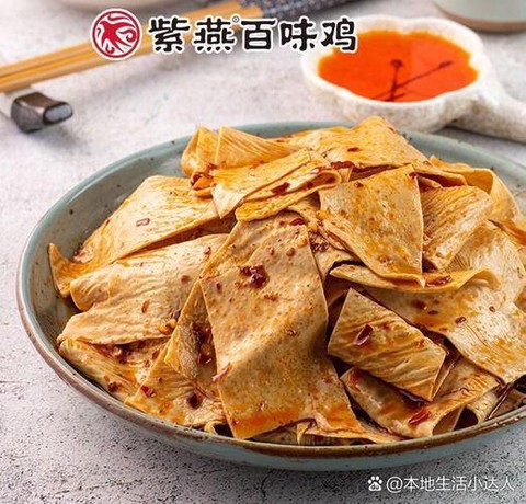 九阴真经苏州特产是什么[图2]