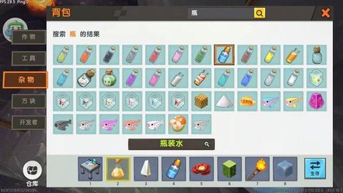 迷你世界燃料怎么得[图2]