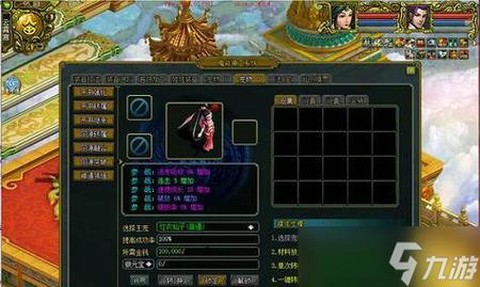 问道手游装备怎么没了