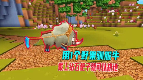 迷你世界怎么让牛繁殖