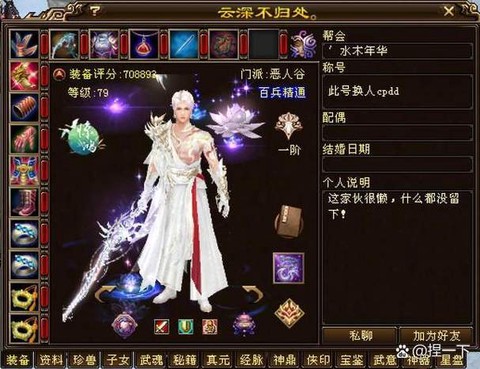 天龙八部霜影给什么[图2]