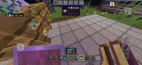 我的世界水晶怎么挖