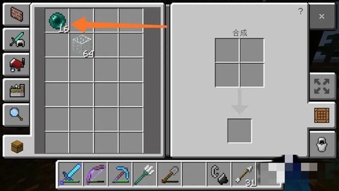 我的世界水晶怎么挖[图2]