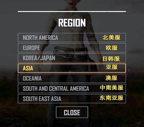 绝地大逃杀怎么下载快