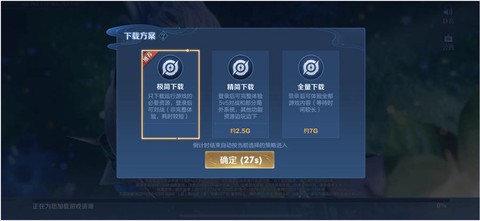 电脑如何下载王者荣耀[图1]