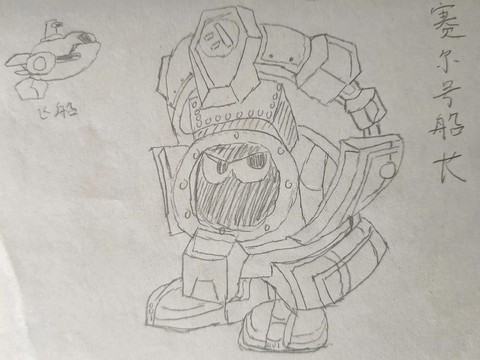 赛尔号机器人怎么画[图2]