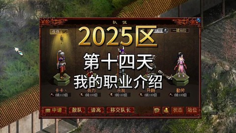 大话西游2怎么预约新区[图2]