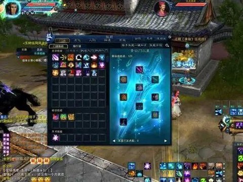 诛仙手游青云灌注什么[图2]