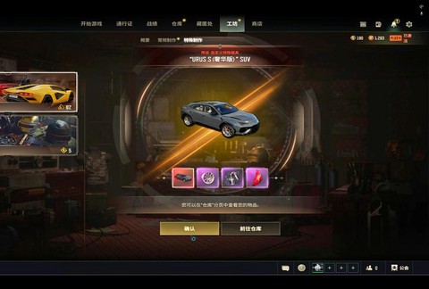 绝地大逃杀怎么开箱子[图1]