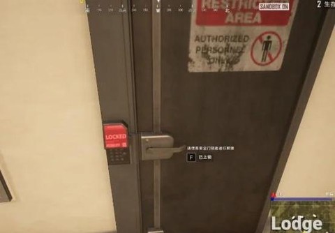 绝地大逃杀怎么开箱子[图2]