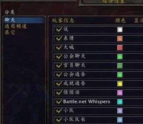 魔兽世界怎么加入世界频道[图2]