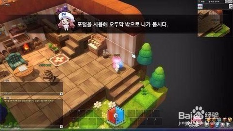 冒险岛2对话怎么跳过[图1]