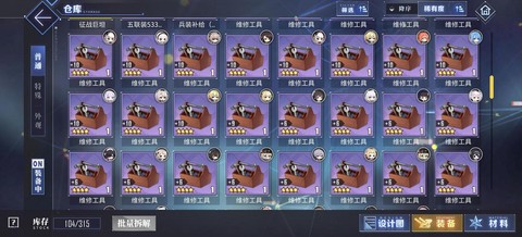 碧蓝航线钻石怎么得