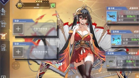 碧蓝航线钻石怎么得[图2]