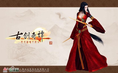 古剑奇谭吸血剑怎么换