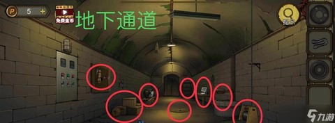 怎么过密室逃脱第二关