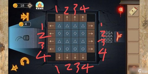 怎么过密室逃脱第二关[图1]