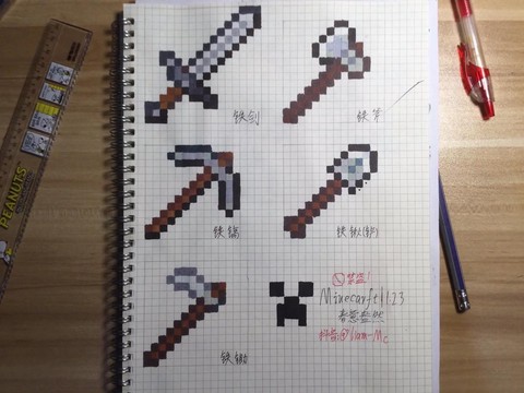 我的世界锻造锤怎么做[图2]