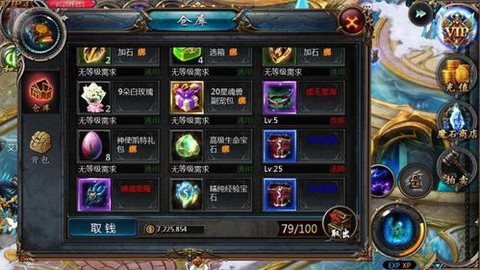 魔域圣女蛋怎么获得