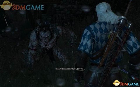 巫师三杀狼人怎么杀[图2]