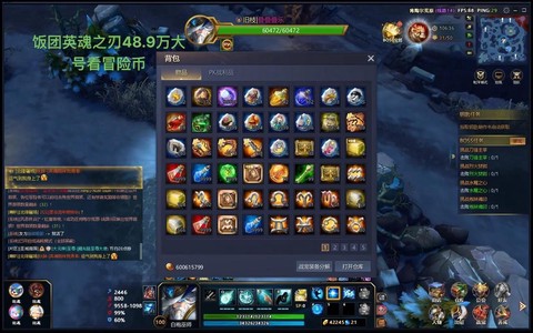 英魂之刃什么号注册