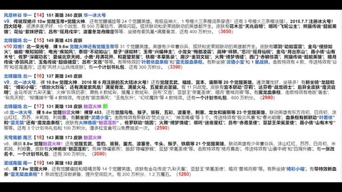 英魂之刃什么号注册[图2]