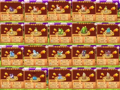 洛克王国送蛋怎么送