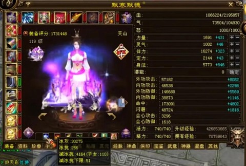 天龙八部买号看什么[图1]