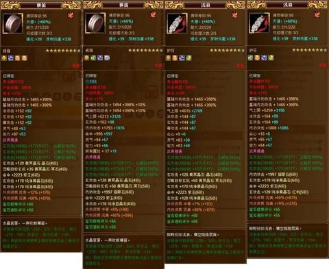 天龙八部买号看什么[图2]