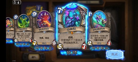 炉石传说橙卡什么样子