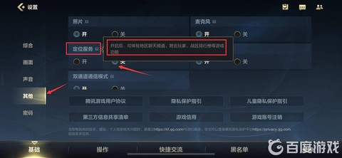 英雄联盟怎么解锁屏幕