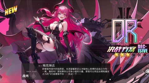 碧蓝航线亲密度怎么加