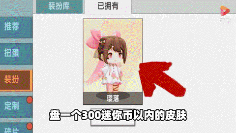 迷你世界怎么获得萝卜[图1]