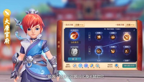 梦幻西游3维版好玩么