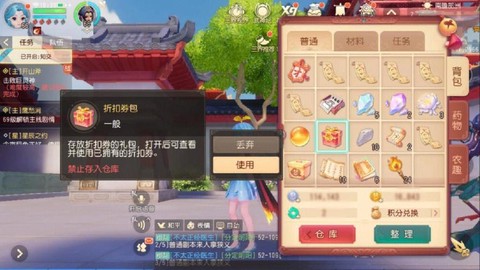 梦幻西游3维版好玩么[图1]