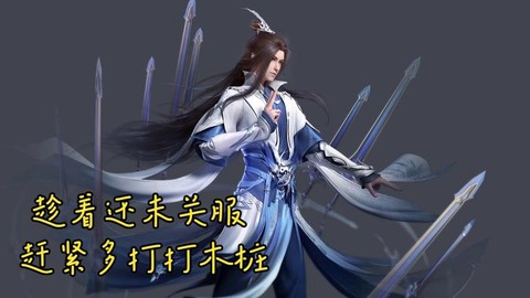 古剑奇谭怎么搭配古剑