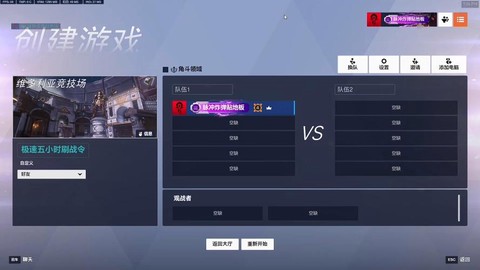 守望先锋怎么刷经验快[图1]