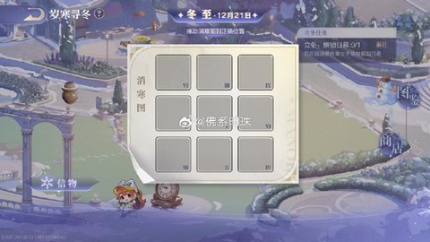 qq飞车卡片怎么收集[图2]