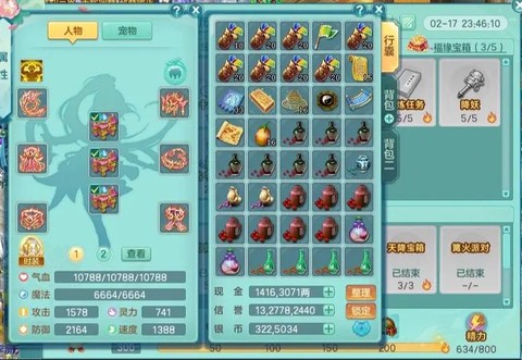 神武怎么用现金换神武币