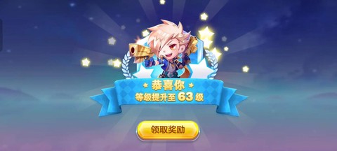 天天酷跑ios什么时候更新[图2]