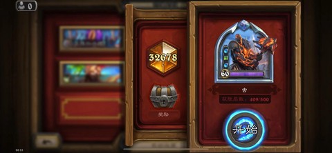 炉石传说基本牌怎么获得[图2]