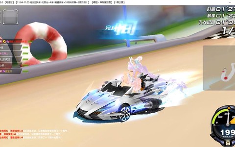 qq飞车可以开出什么