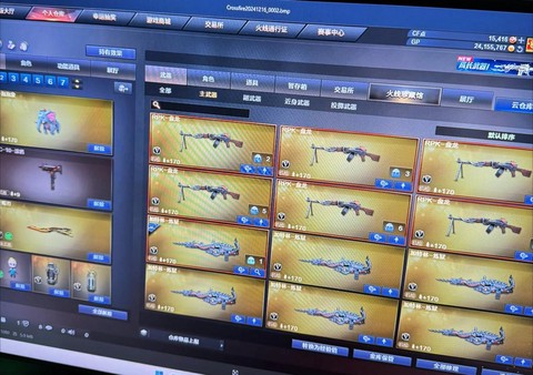 穿越火线怎么开房间[图1]