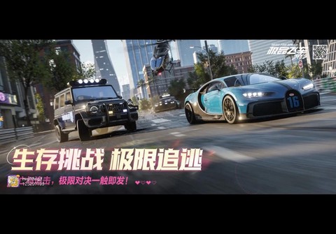 为什么极品飞车online[图1]