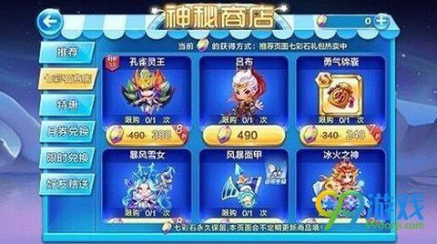 天天酷跑白熊怎么觉醒