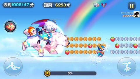 天天酷跑白熊怎么觉醒[图2]