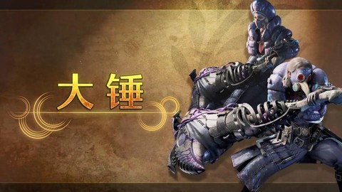 怪物猎人都有什么武器[图1]
