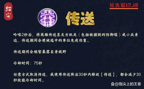 dnf公会传送怎么用
