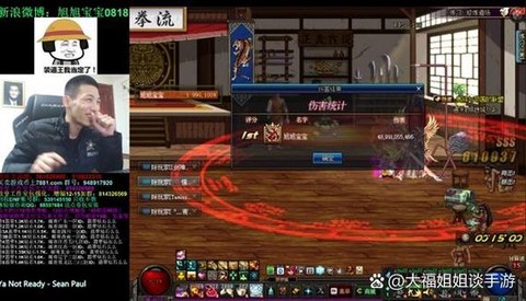 dnf公会传送怎么用[图1]