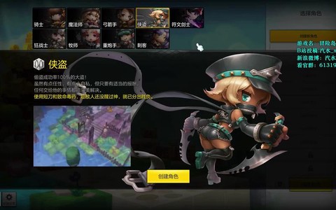 冒险岛2饮料有什么[图1]